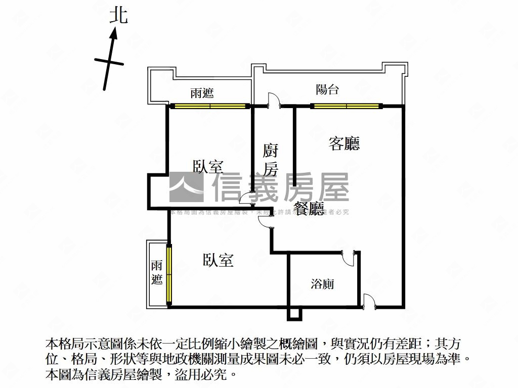 新屋齡捷運兩房車位美裝潢房屋室內格局與周邊環境