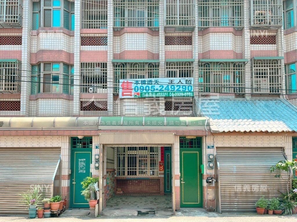 清水臨路車庫停車房屋室內格局與周邊環境