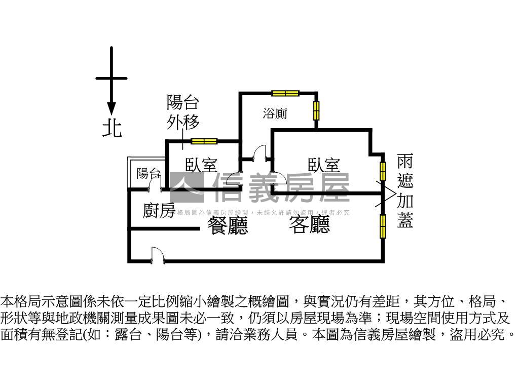 山林海河景捷運大兩房房屋室內格局與周邊環境