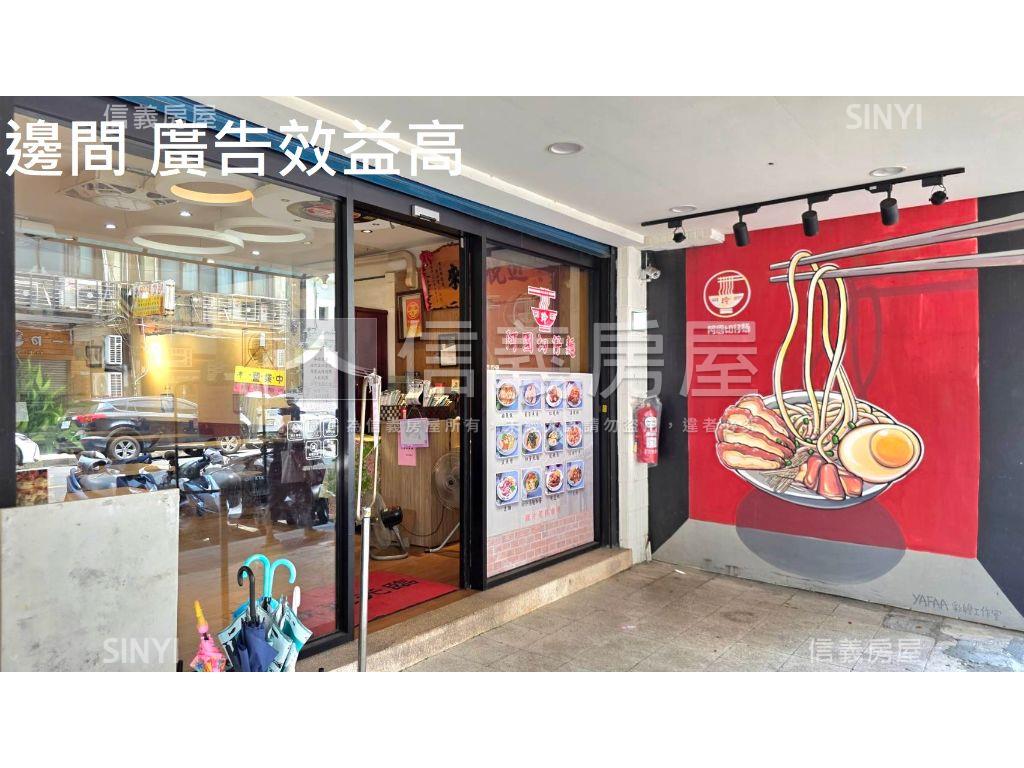 民權西路站必比登黃金店面房屋室內格局與周邊環境