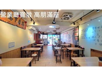 民權西路站必比登黃金店面