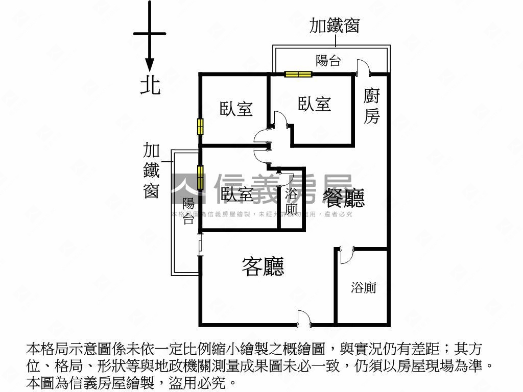 南區私藏三房美屋房屋室內格局與周邊環境