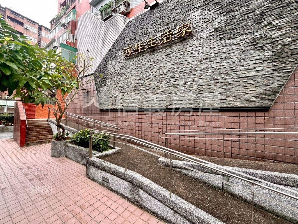 【河畔生活家】溫馨兩房房屋室內格局與周邊環境