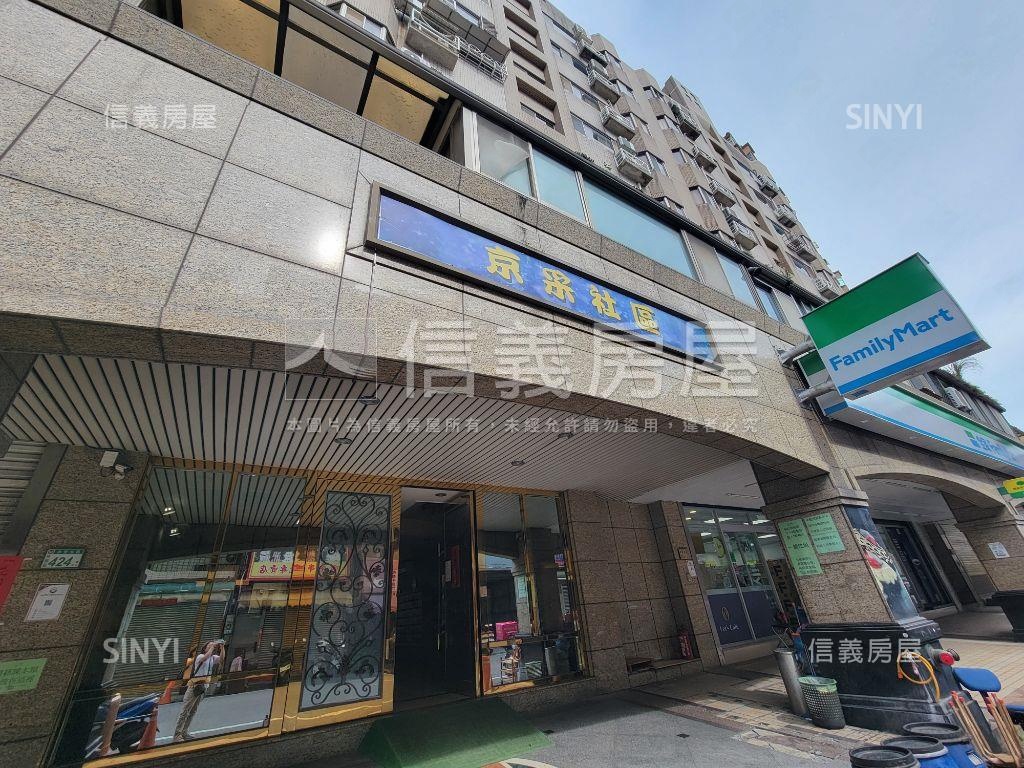 京采人生。三房車位房屋室內格局與周邊環境