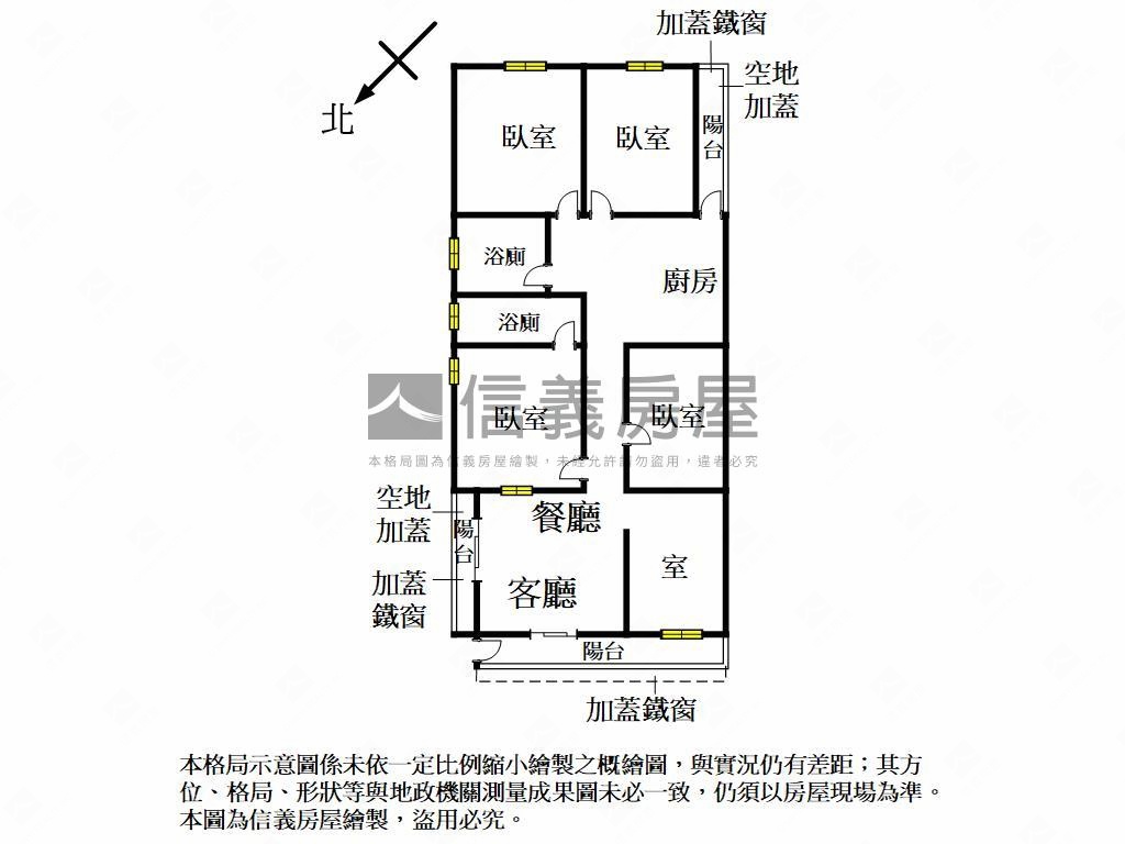 近北門國小旁大四房房屋室內格局與周邊環境
