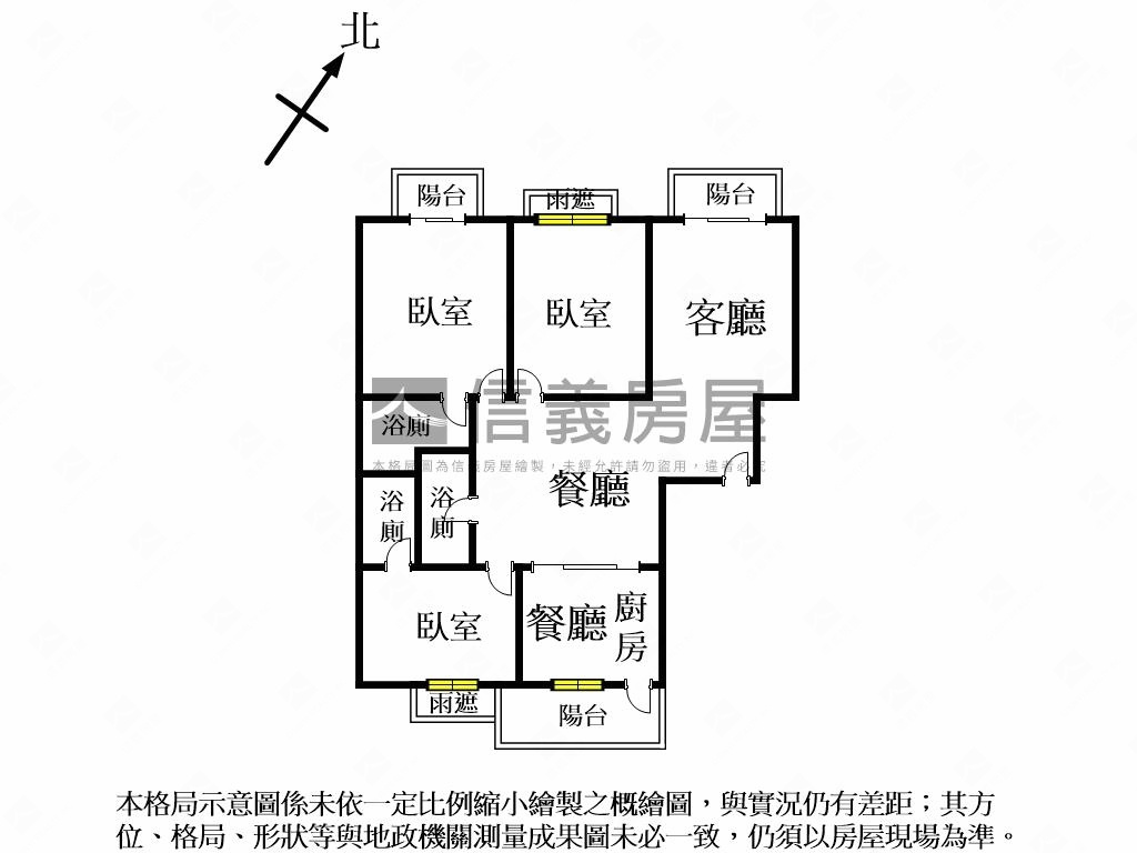 推薦．制震大三房含車位．房屋室內格局與周邊環境