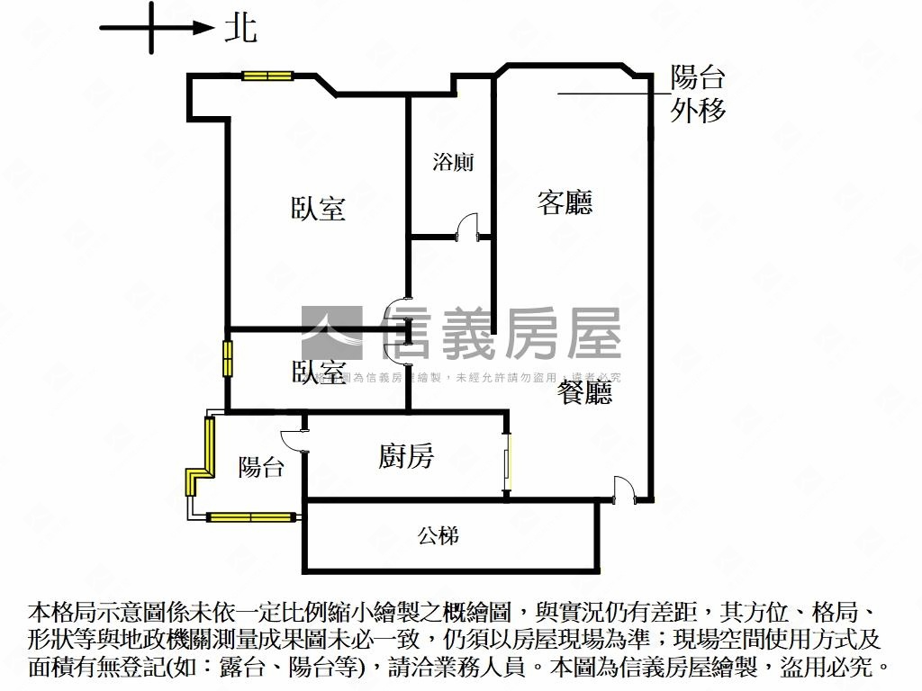 【專任】近台北橋方正二房房屋室內格局與周邊環境
