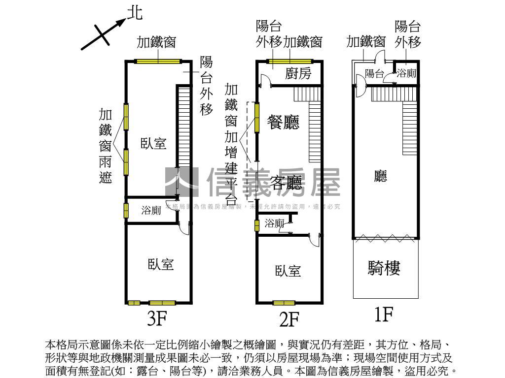 河堤商圈正三樓金店附車位房屋室內格局與周邊環境