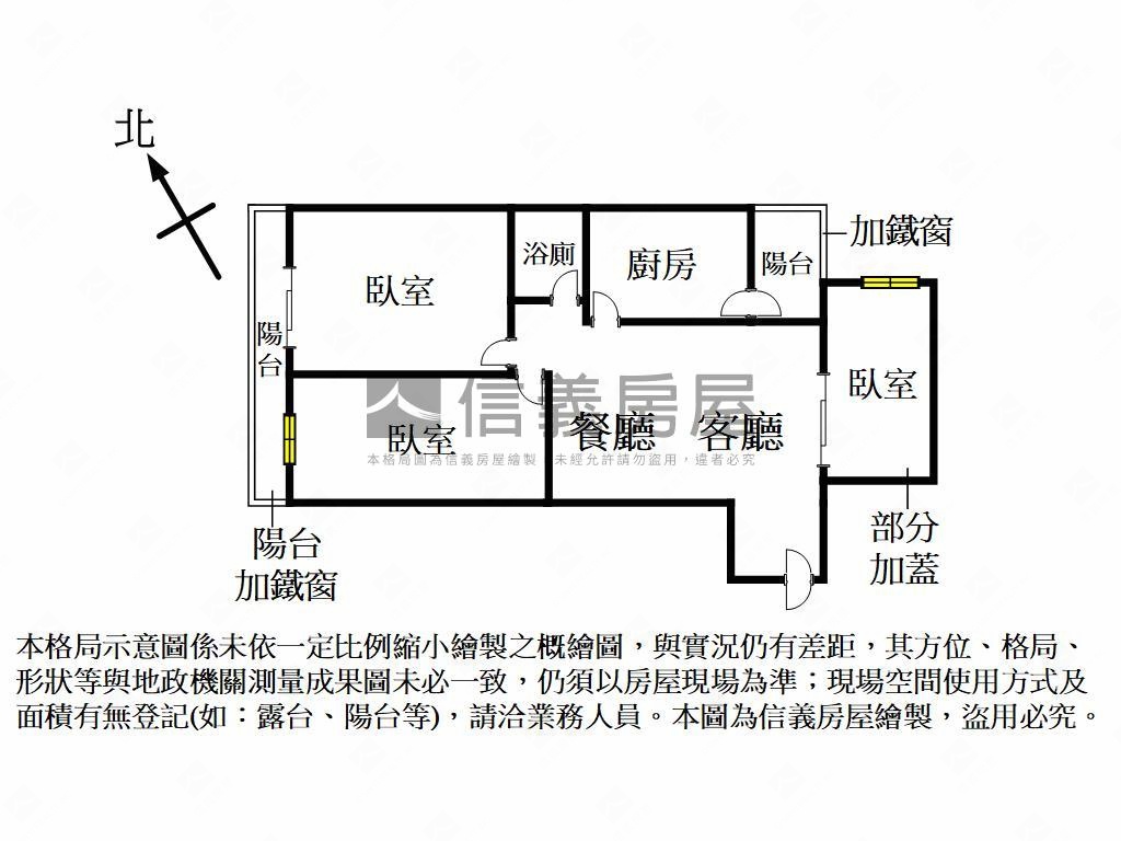 華陽市場旁美華廈房屋室內格局與周邊環境