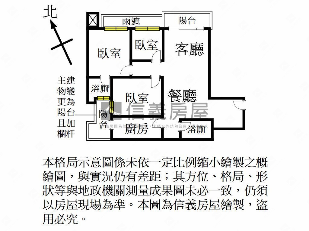 急！桃大誠高樓景觀三房房屋室內格局與周邊環境