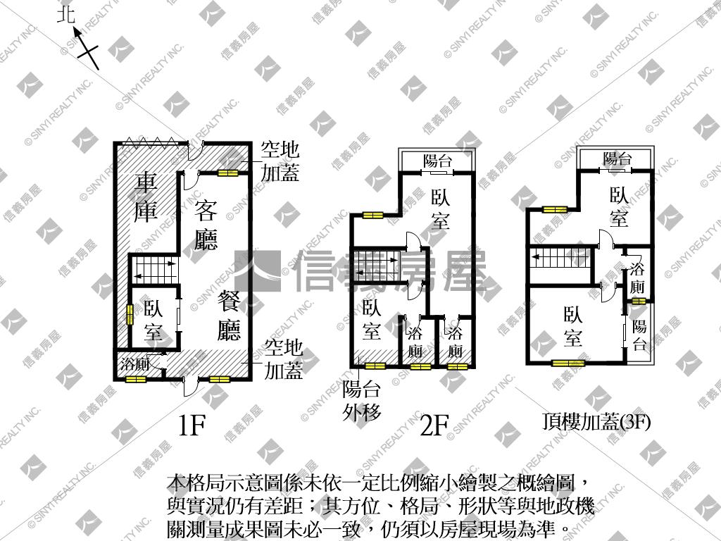 近商６０｜約７米寬白美宅房屋室內格局與周邊環境