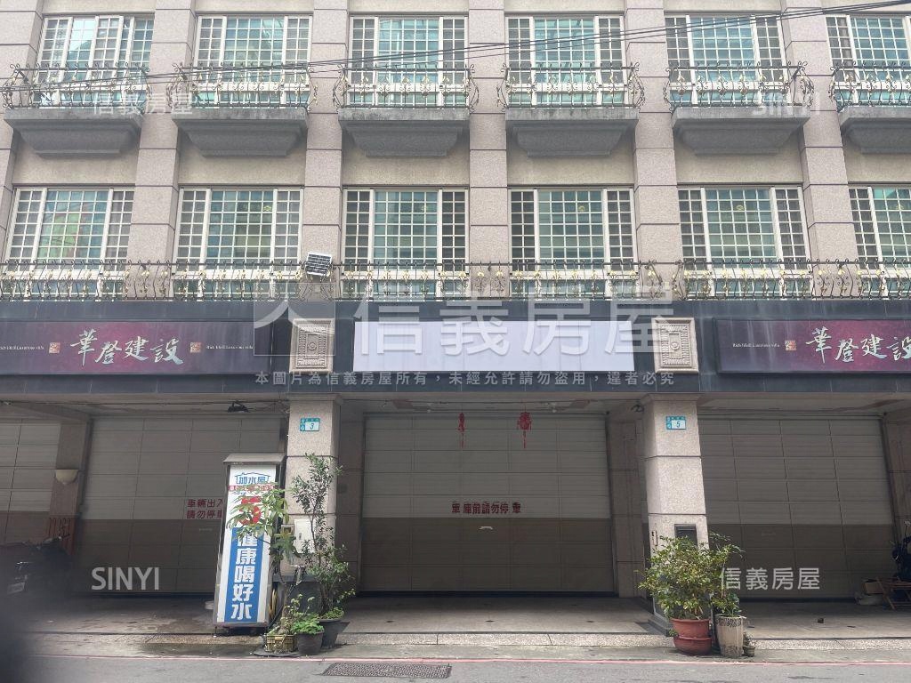 價可談華登電梯透天房屋室內格局與周邊環境