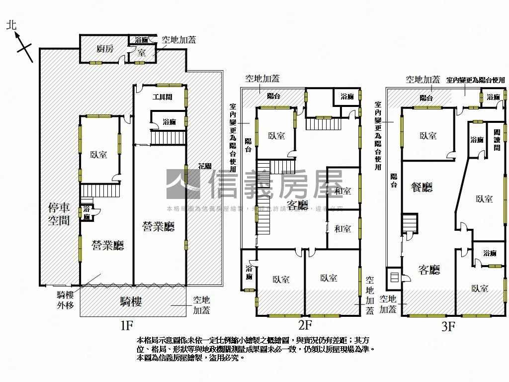 潮州圓環渡假莊園豪邸房屋室內格局與周邊環境