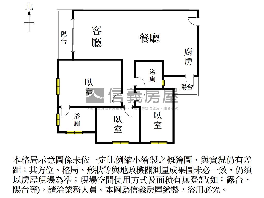 邰欣７０期★邊間三房平車房屋室內格局與周邊環境