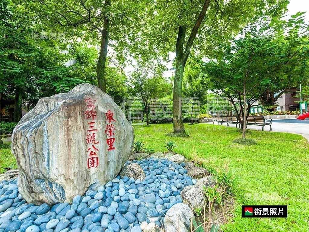 民生社區黃金公寓房屋室內格局與周邊環境