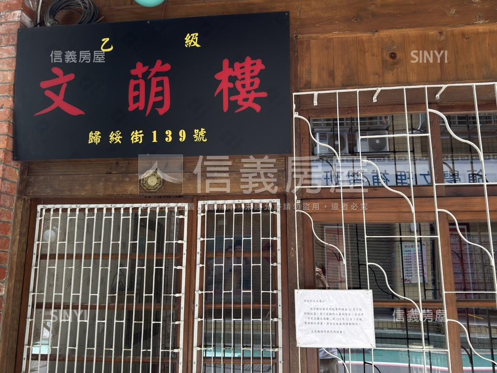 首岳２２樓面家樂福房屋室內格局與周邊環境
