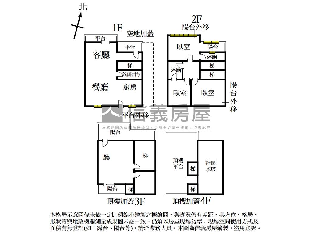 彩色世界大空間別墅房屋室內格局與周邊環境