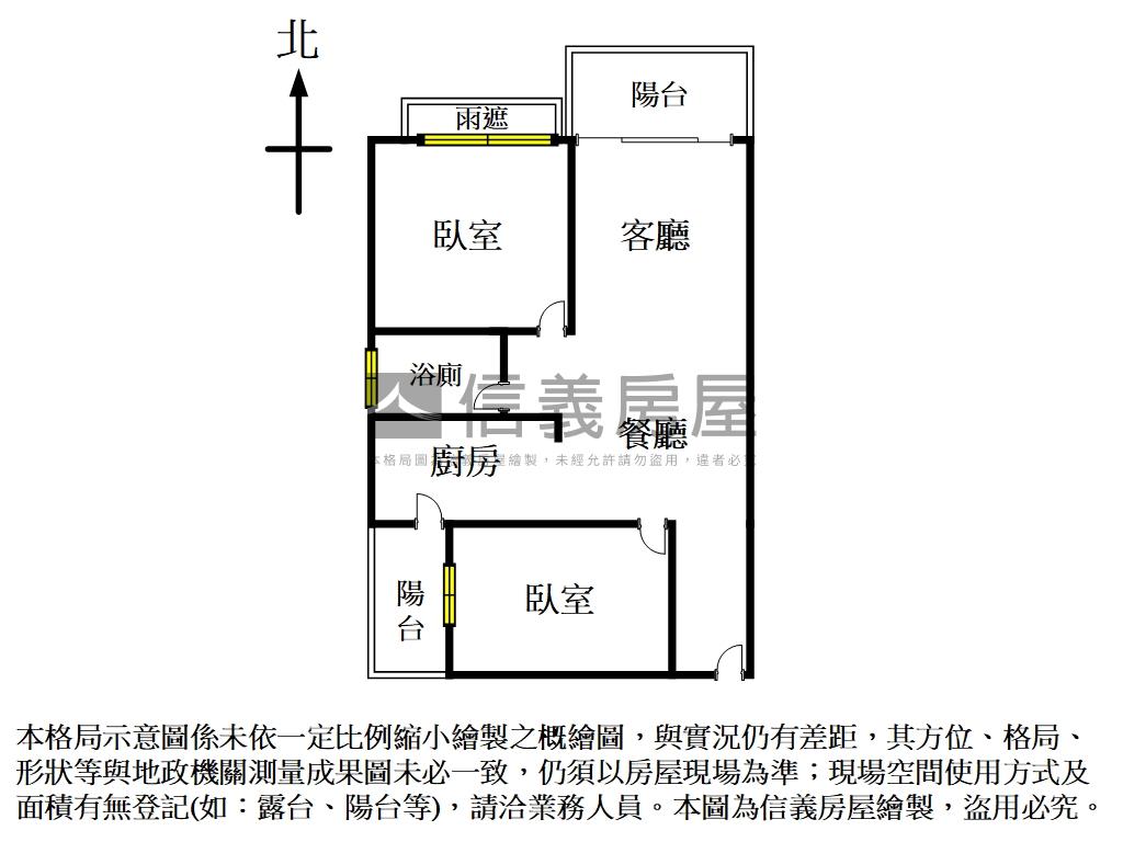新春街樂生活溫馨兩房車位房屋室內格局與周邊環境