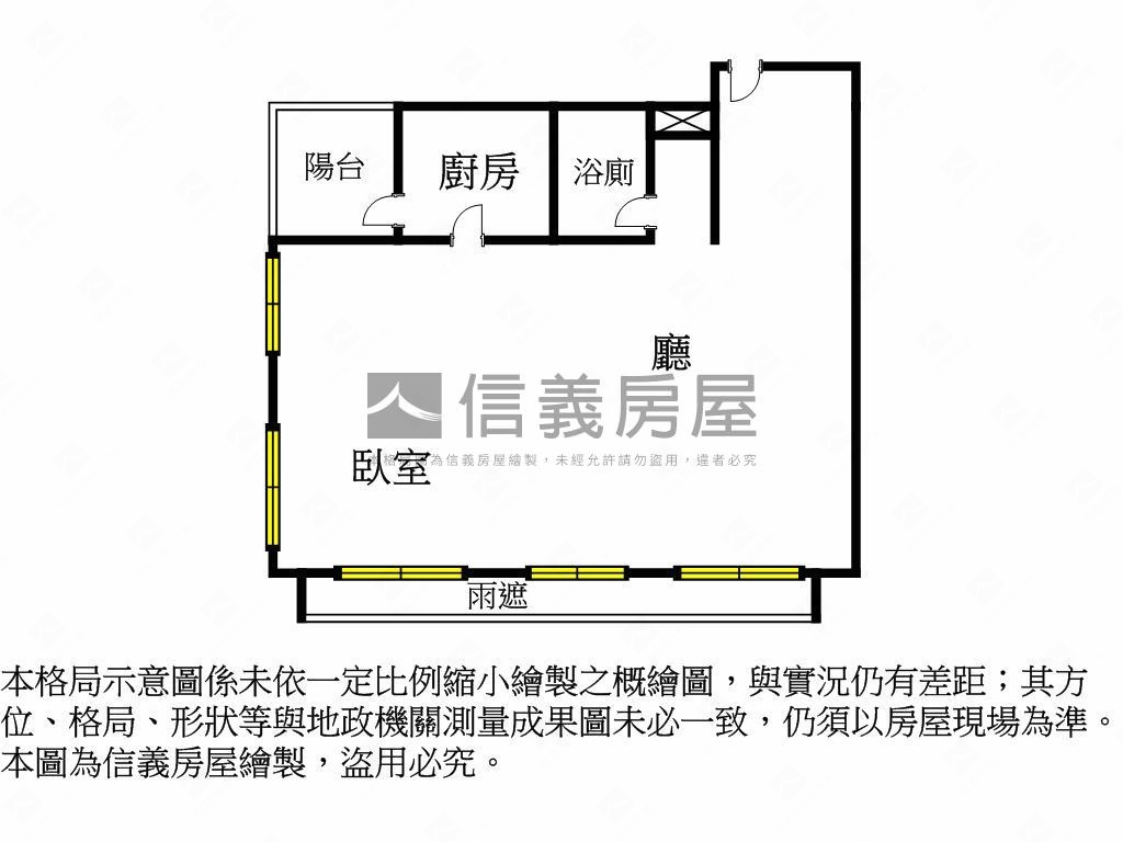 立川琚⭐珍藏邊間稀有釋出房屋室內格局與周邊環境