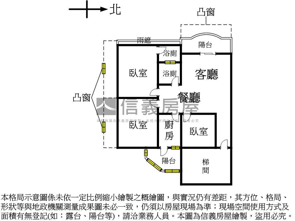員林新城美三房房屋室內格局與周邊環境