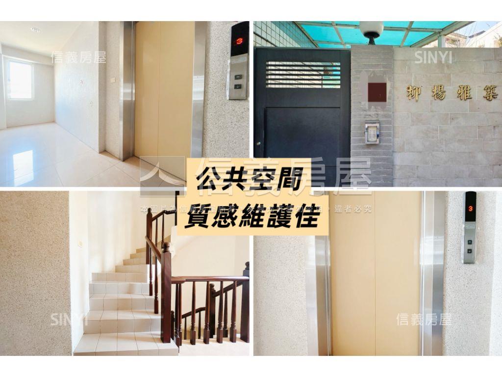 近一點利柳川首排大三房房屋室內格局與周邊環境