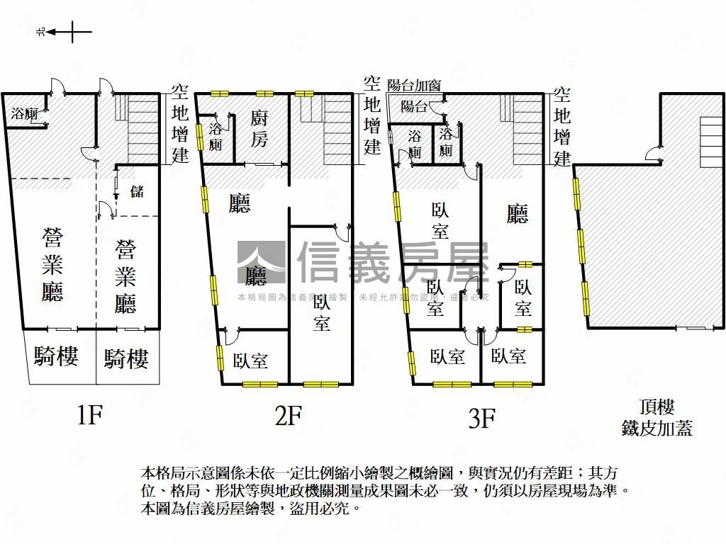 小港機場邊間大地坪雙透店房屋室內格局與周邊環境