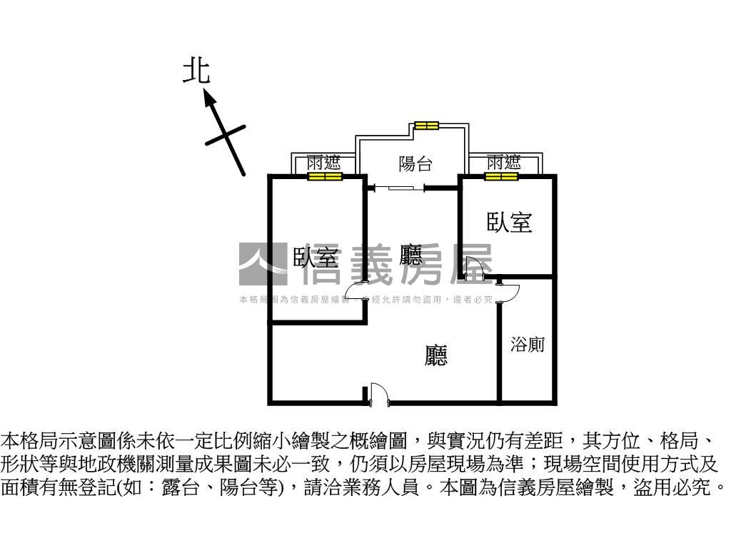 中科雲世紀高樓兩房平車房屋室內格局與周邊環境