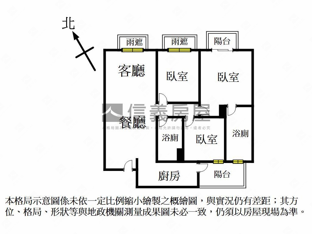 大順輕軌家樂福三房平車房屋室內格局與周邊環境