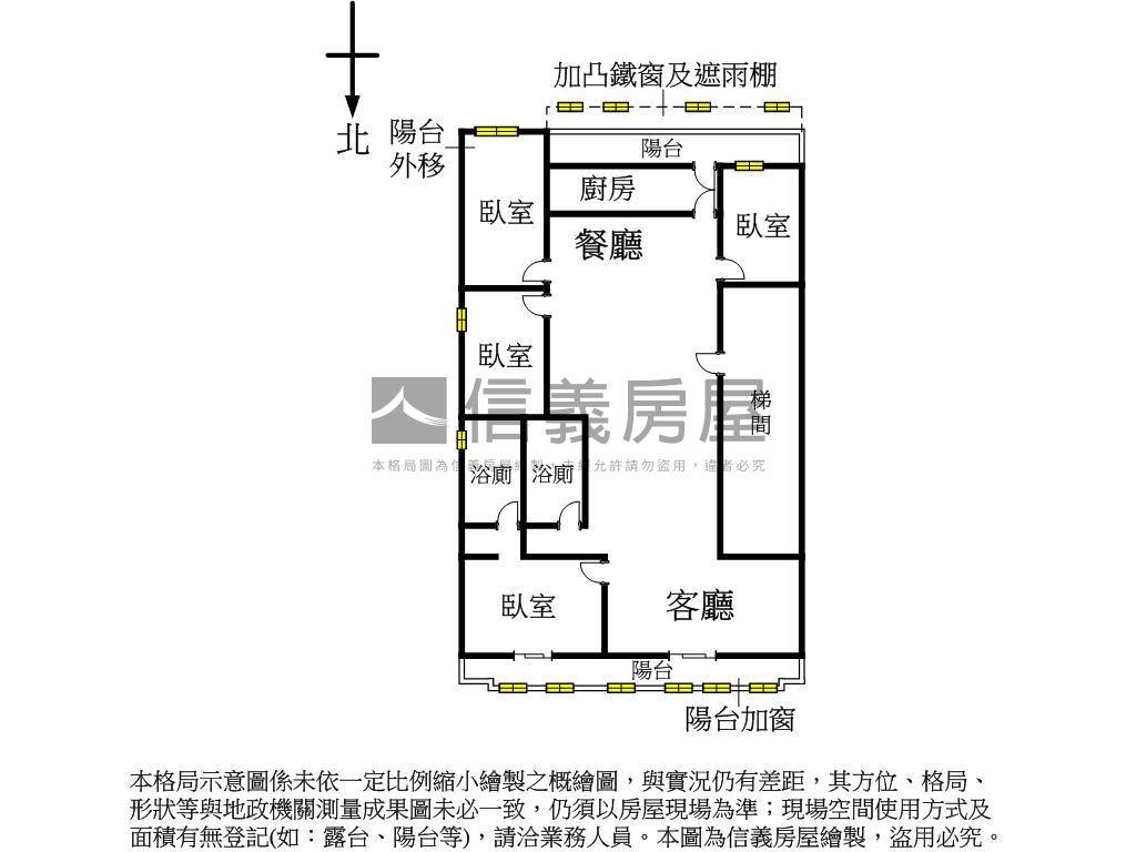 民生寬居｜市中心稀有四房房屋室內格局與周邊環境