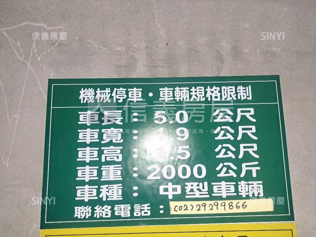 永安捷運華廈４房車位房屋室內格局與周邊環境