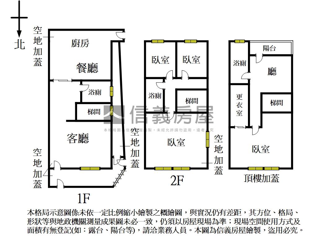 致遠御墅房屋室內格局與周邊環境