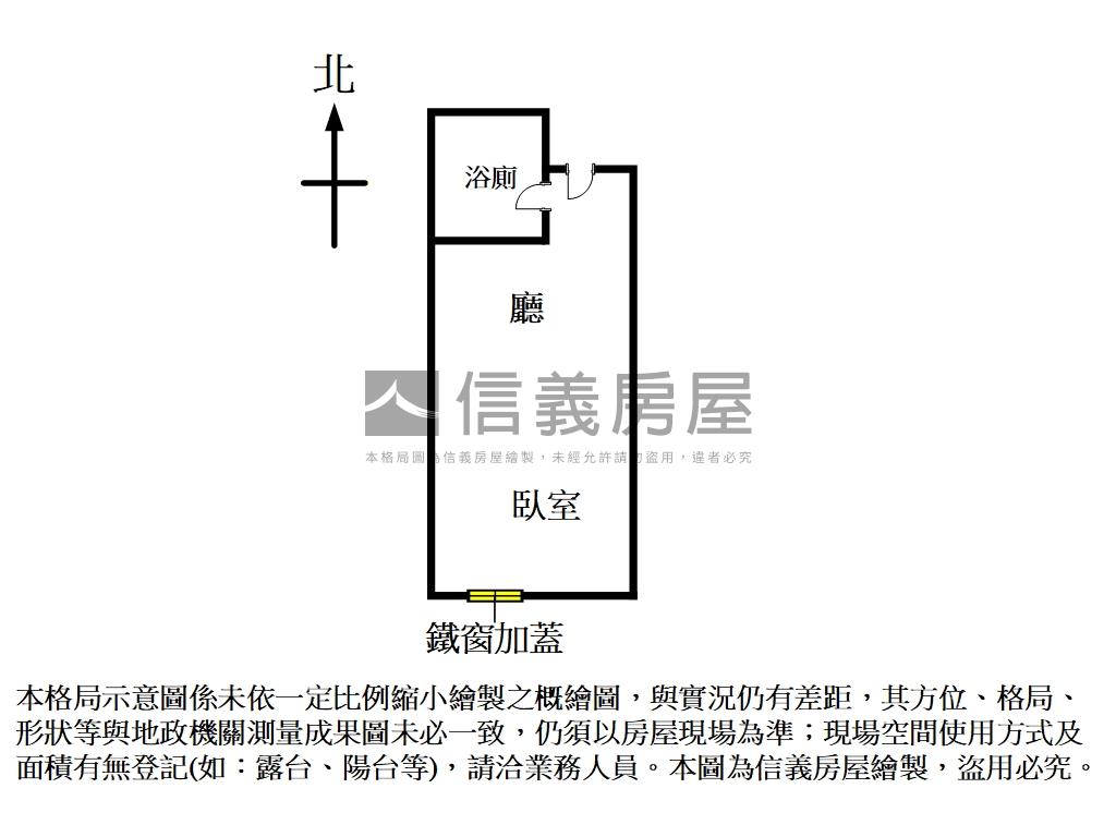 大坪林美景採光套房房屋室內格局與周邊環境