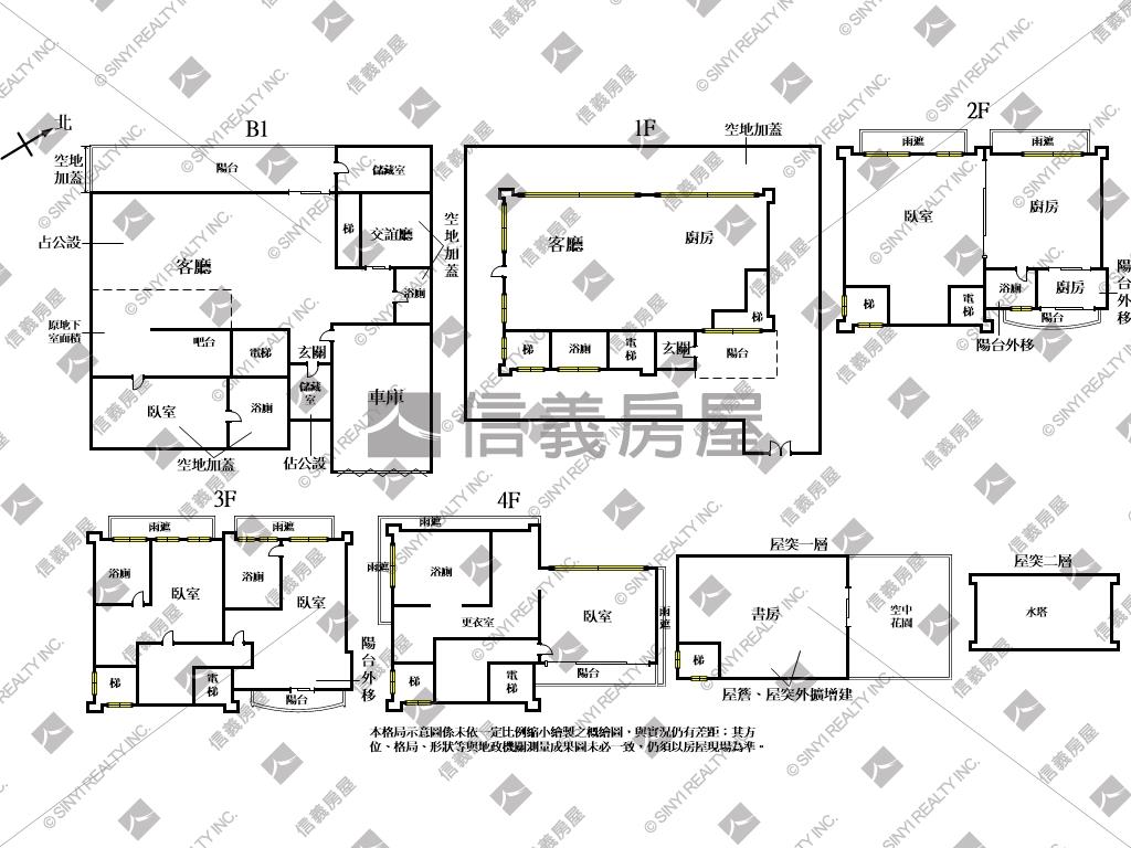 【新接】香波堡嚴選別墅房屋室內格局與周邊環境