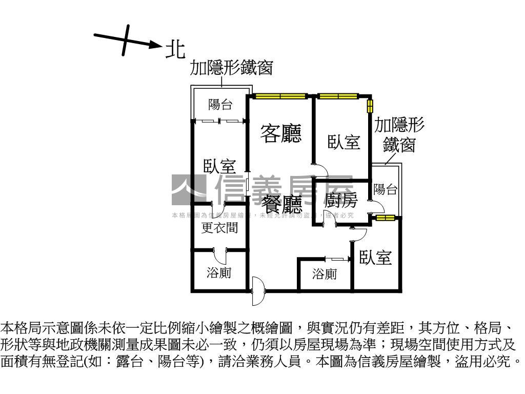 風呂＊工業風美三房車位房屋室內格局與周邊環境