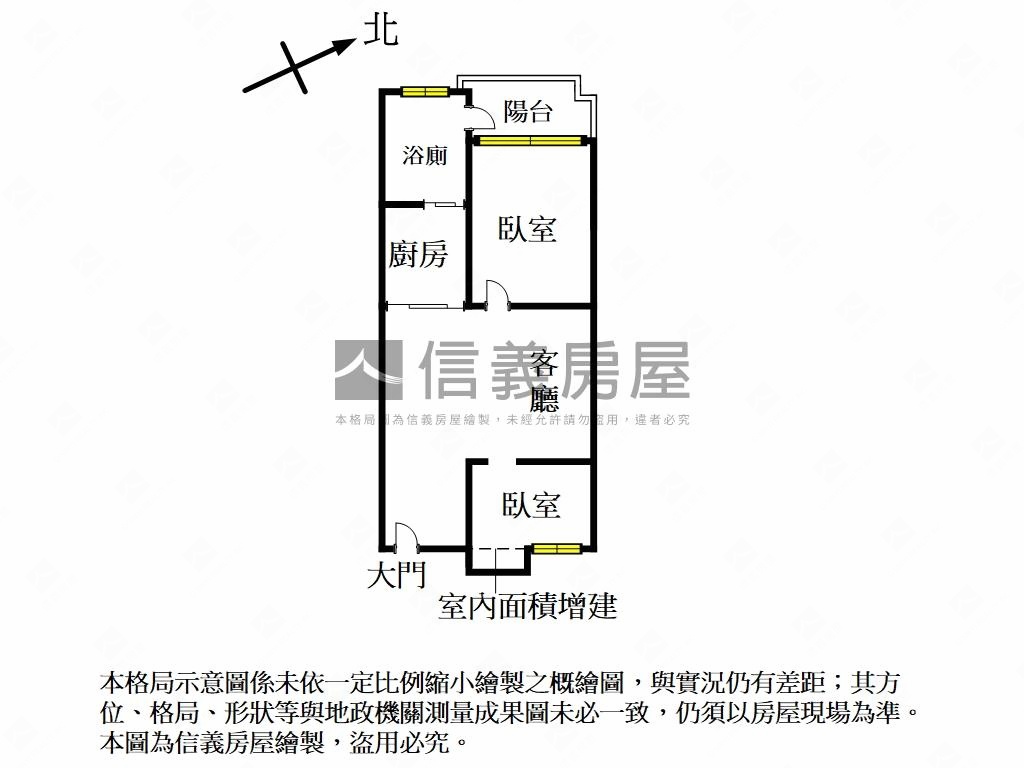 店長推薦次頂樓湖口兩房房屋室內格局與周邊環境