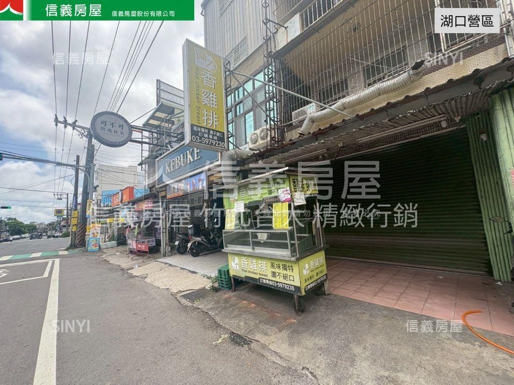 店長推薦次頂樓湖口兩房房屋室內格局與周邊環境