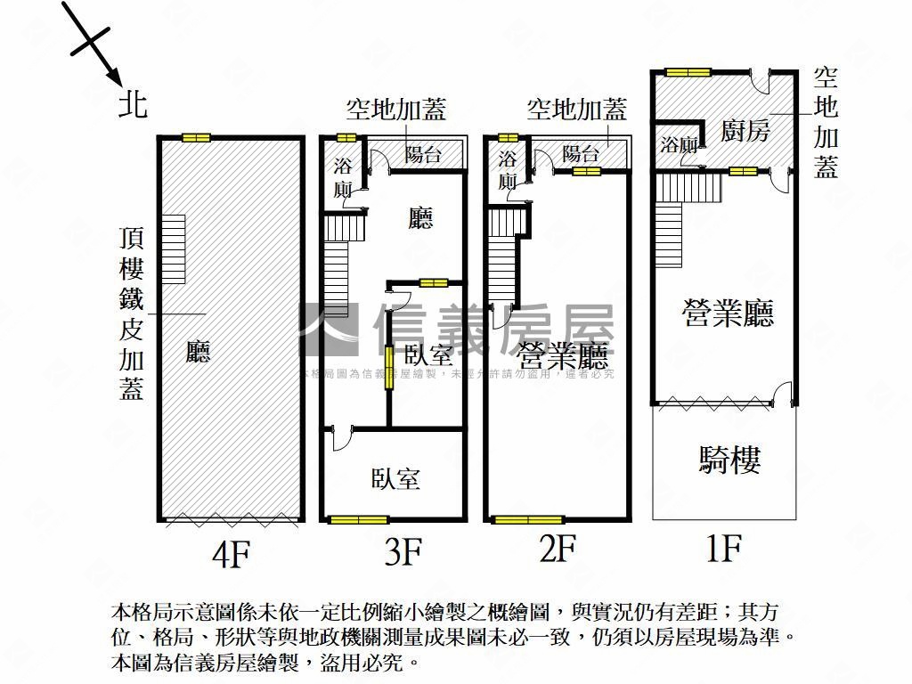 近小港機場正路透店房屋室內格局與周邊環境