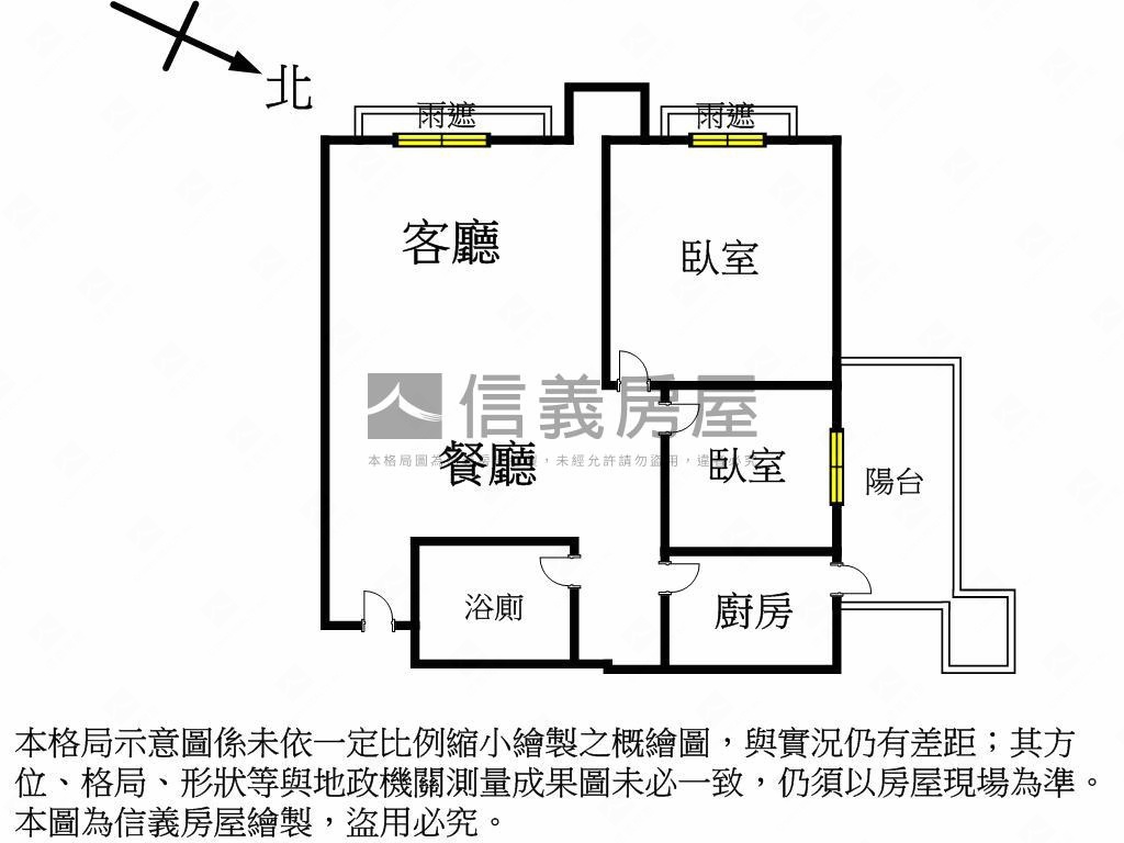 四季會館方正明亮二房房屋室內格局與周邊環境
