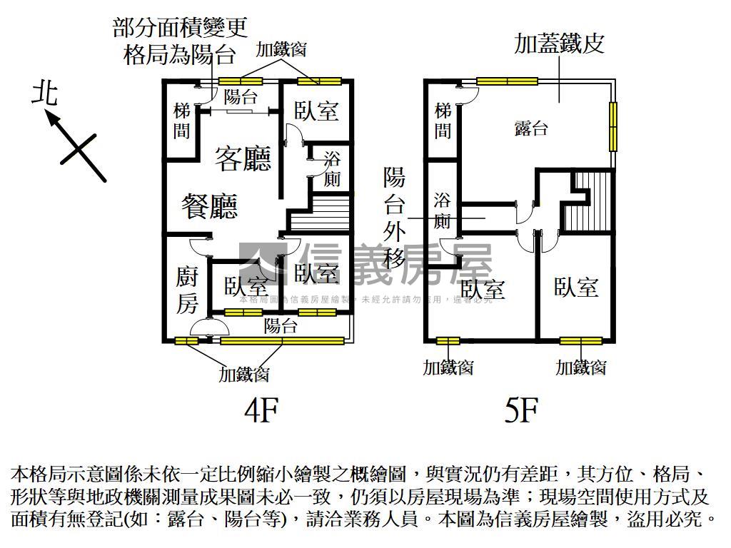 安靜舒適美宅房屋室內格局與周邊環境