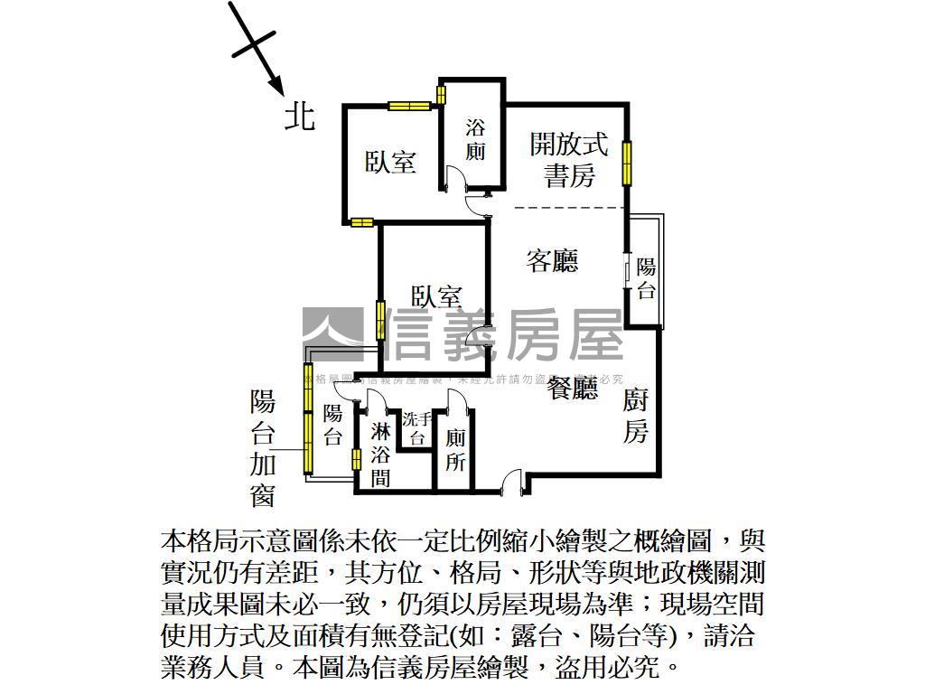 湳雅大全聯無印良品明亮居房屋室內格局與周邊環境