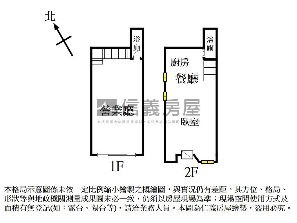 角間臨路置產收租店面房屋室內格局與周邊環境