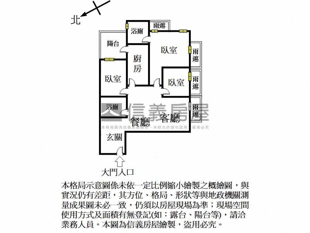 國賓大悅角間採光三房房屋室內格局與周邊環境