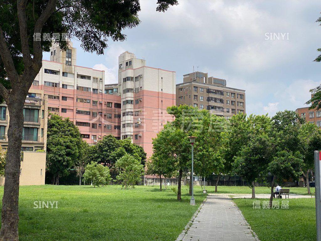 公園旁三房一層一戶視野佳房屋室內格局與周邊環境