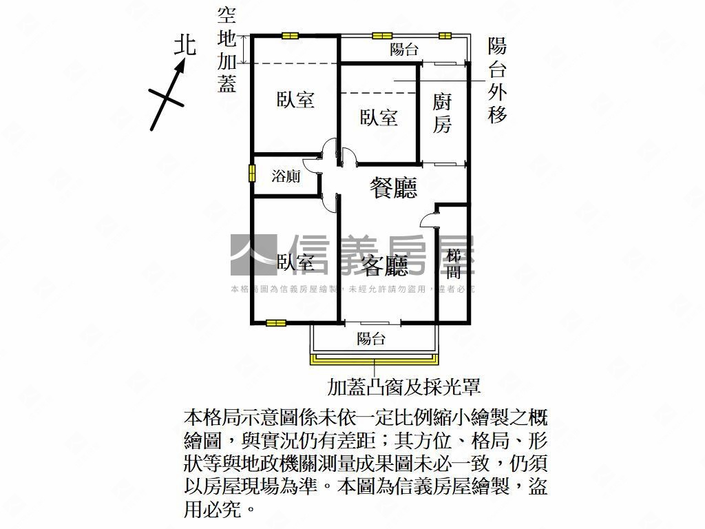 近中壢車站極品三房美宅房屋室內格局與周邊環境