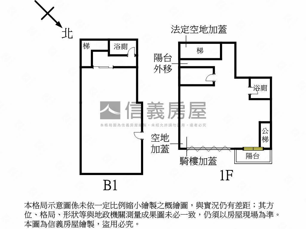 專委八德國凱美店房屋室內格局與周邊環境