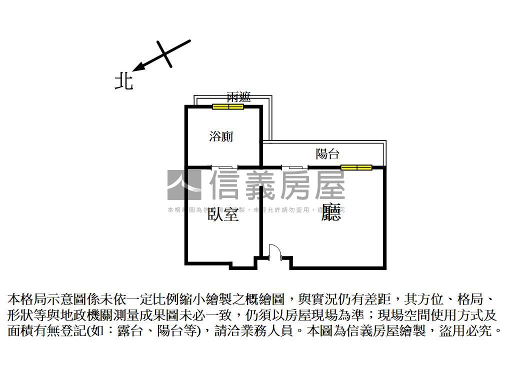 【市政１０１】高檔裝潢房屋室內格局與周邊環境