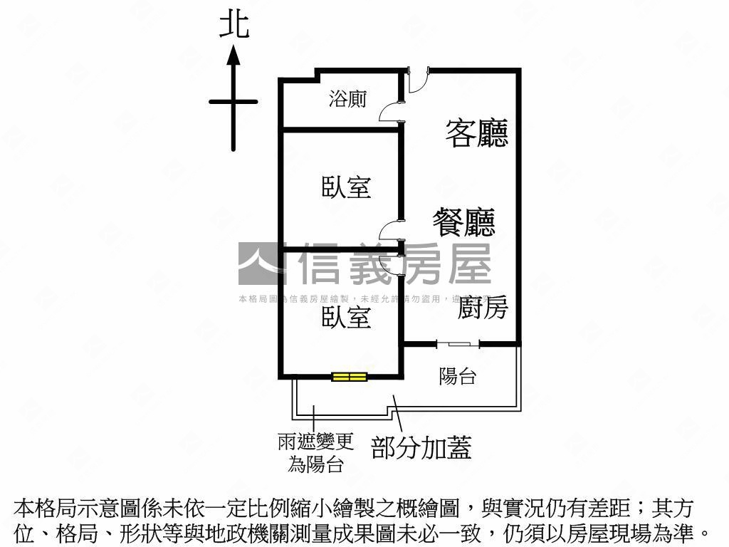 朝南文修公園視野兩房平車房屋室內格局與周邊環境