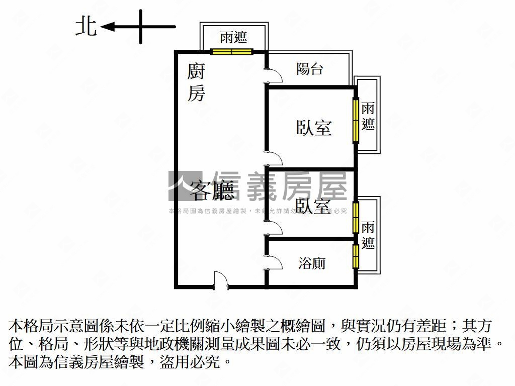 專任－近捷運二房平車房屋室內格局與周邊環境