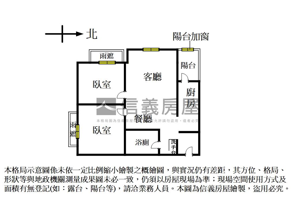 麥迪奇溫馨大兩房車房屋室內格局與周邊環境