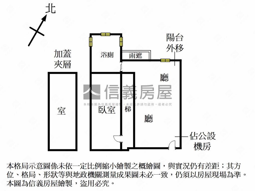 ＜專任＞極上之湯邊間車位房屋室內格局與周邊環境
